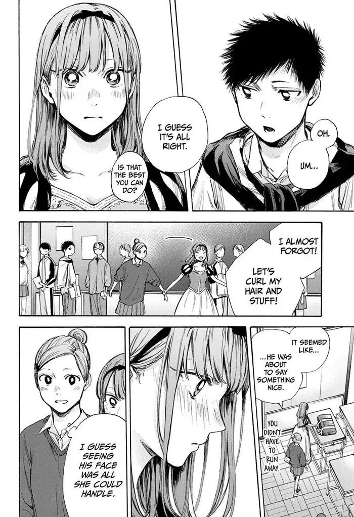 Blue Box Chapter 60 image 08_optimized